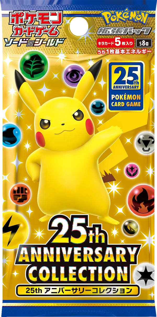 ポケカ25周年パック