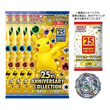 ポケカ25周年パック