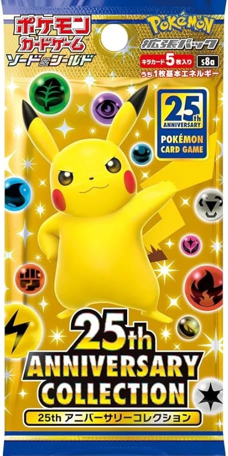 ピカチュウ「S8a 001/028」(25thアニバーサリー/通常版)の買取価格と入手方法|今後の価格は高騰する?