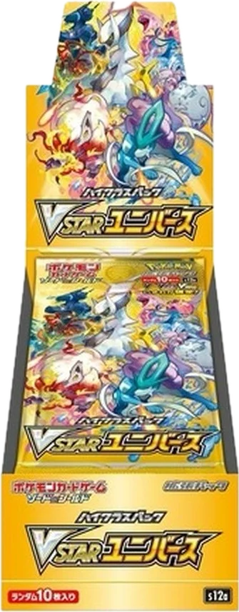 ハイクラスパック「VSTARユニバース」1BOXの商品画像