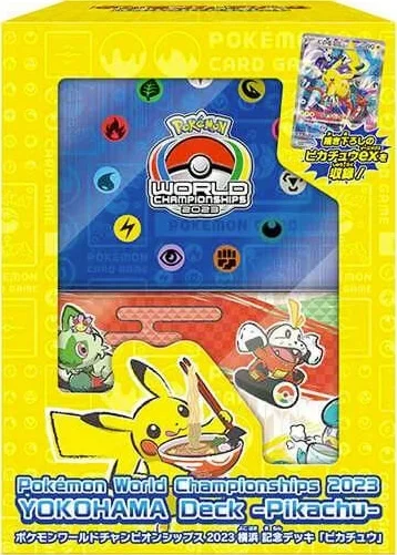 ポケモンワールドチャンピオンシップス2023横浜 記念デッキ「ピカチュウ」の未開封パッケージ