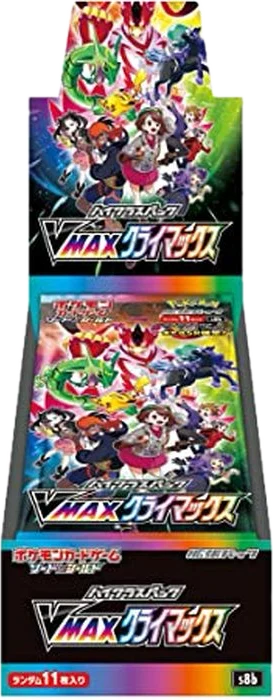 ハイクラスパック「VMAXクライマックス」1BOXの商品画像