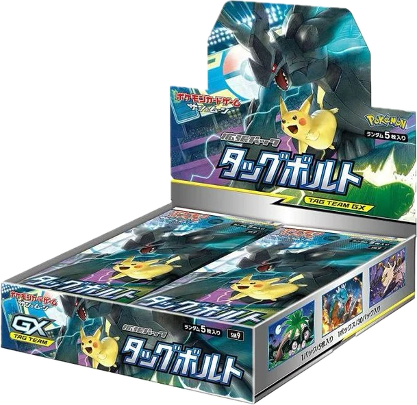 拡張パック「タッグボルト」(SM9)のBOX画像