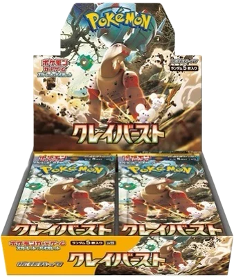 拡張パック「クレイバースト」1BOXの商品画像
