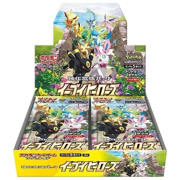 強化拡張パック「イーブイヒーローズ」(S6a)のBOX画像