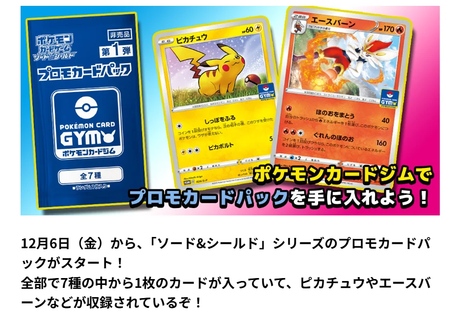 カイリューVSTAR 293/S-P相場とPSA10買取価格