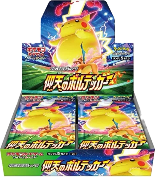 拡張パック「仰天のボルテッカー」1BOXの商品画像