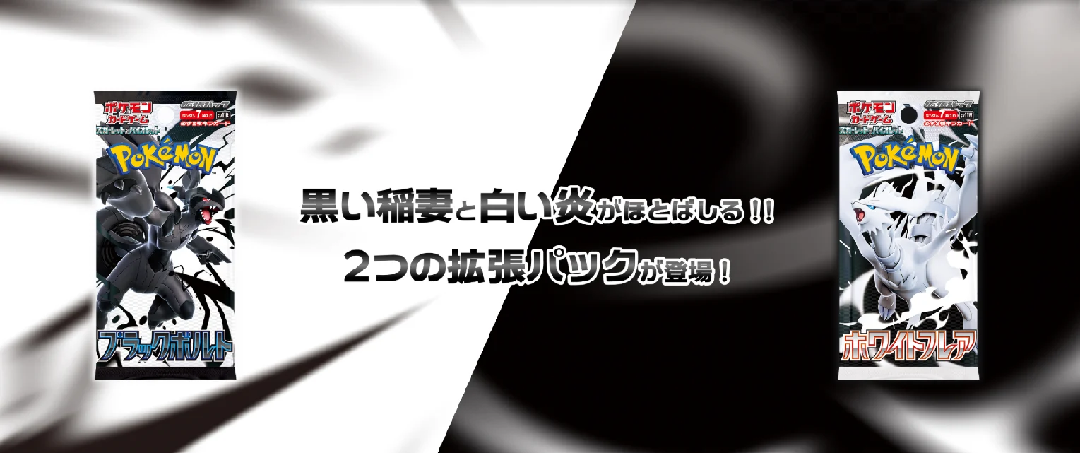 ユニラン AR(SV11B 123/086)相場とPSA10価格