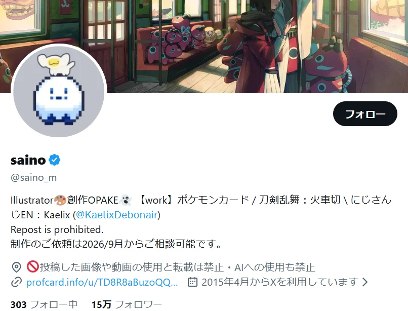マリィ エクストラバトルの日 S-P 340 相場・買取