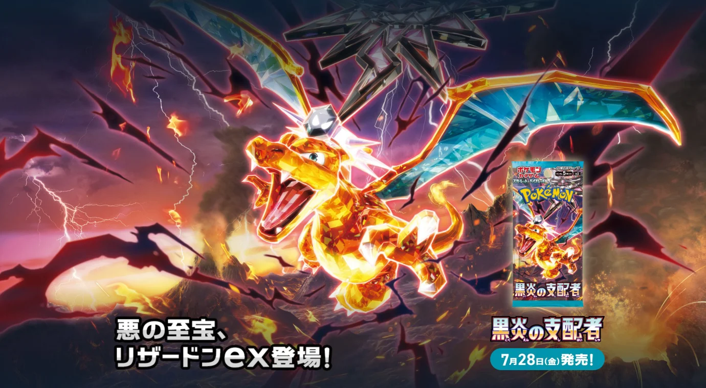 キュウコンAR(SV3 110/108)相場｜PSA10最新買取価格