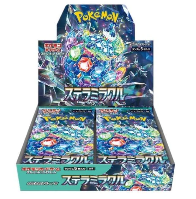 デッキビルドBOX ステラミラクル パック