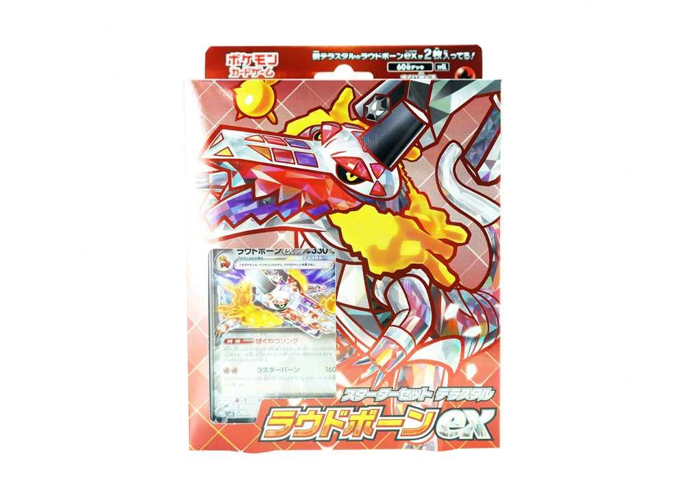 スターターセット テラスタル ラウドボーンex