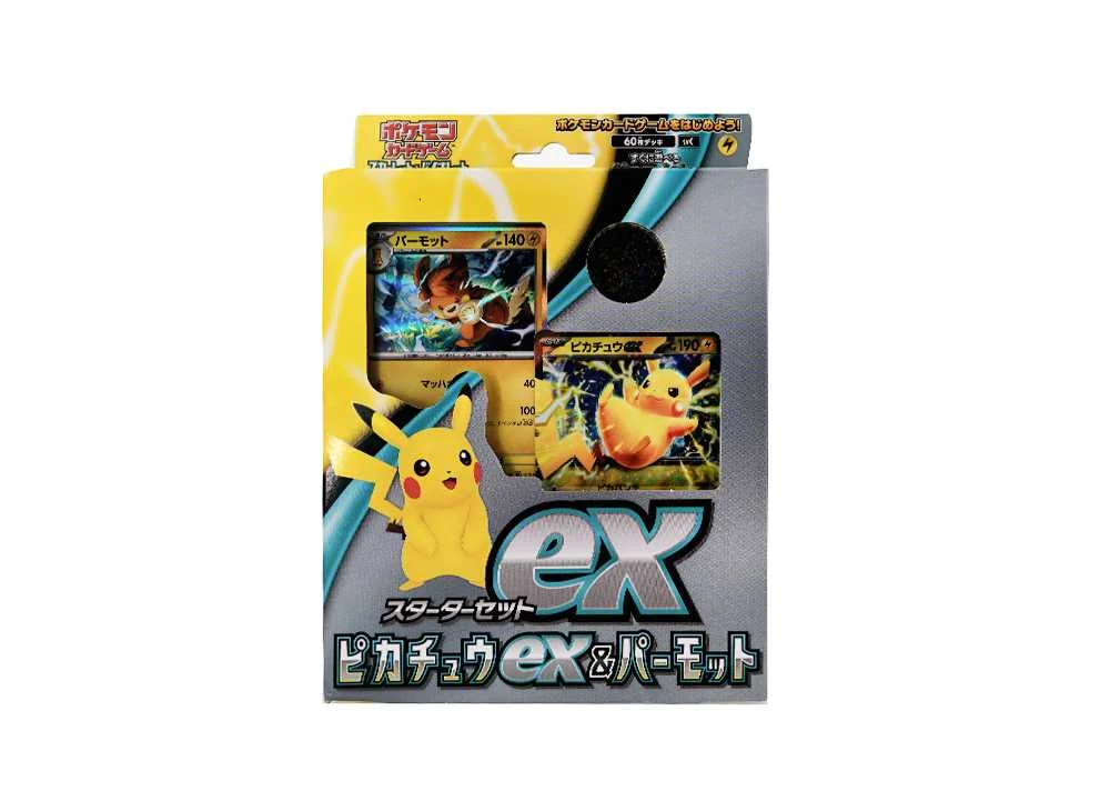 スターターセットex ピカチュウex&パーモット