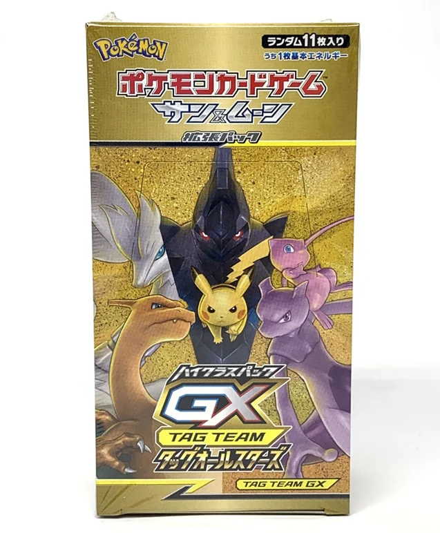 ファイヤー&サンダー&フリーザーGX RR買取価格と相場推移