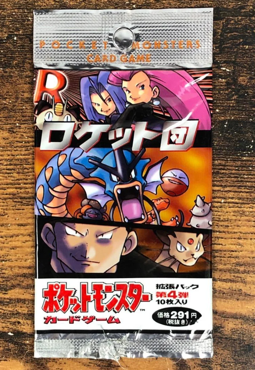 拡張パック第4弾「ロケット団」