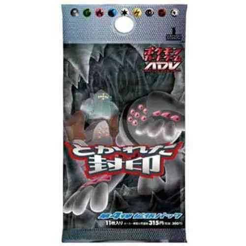 ADV 第4弾拡張パック とかれた封印 パック
