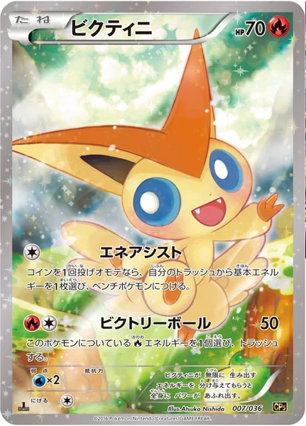 サーナイト&ニンフィアGX SA 買取価格・相場まとめ【2026年5月】