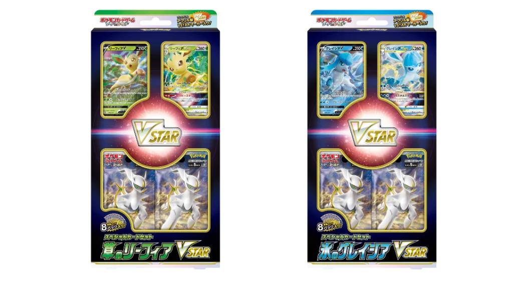 グレイシアV(270/S-P)の買取価格・PSA10相場【2026年5月】