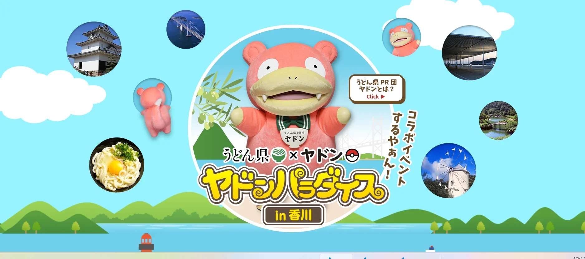 ヤドン マスターボールミラーの相場・買取価格|SV2a 079/165
