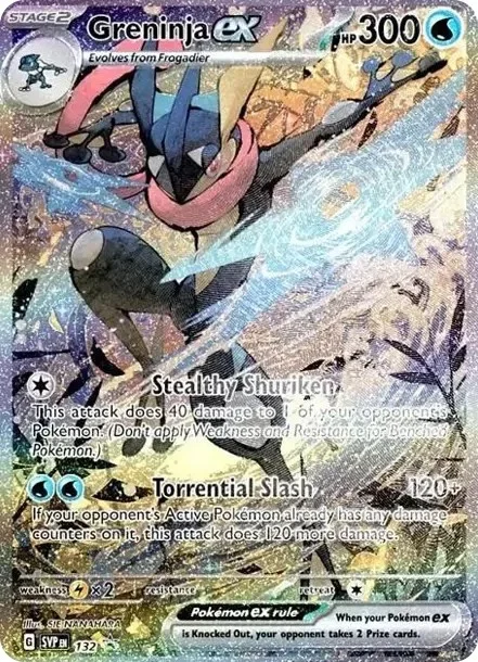 ゲッコウガex SVP EN 132 カード画像
