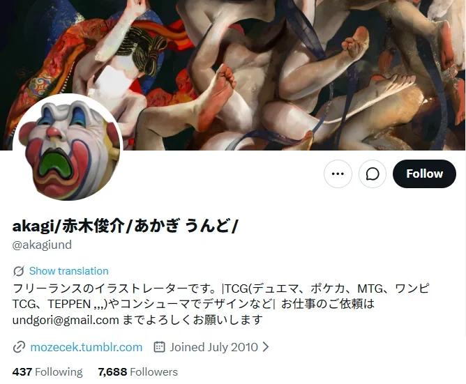 ゲッコウガex SARの買取価格・相場は?PSA10の値段や収録パック情報も掲載【2025年7月最新】