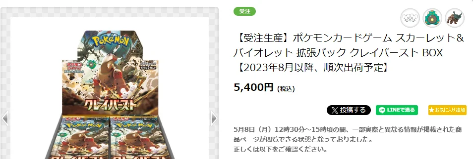 受注生産