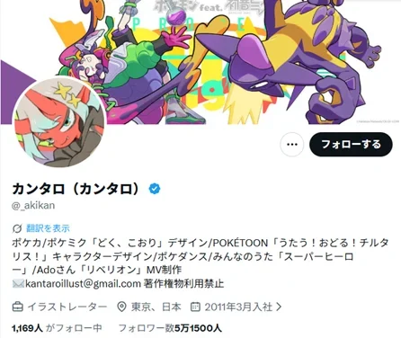 メガジガルデEX SAR(113/080)の買取価格・相場はいくら?PSA10の値段・売り時・偽物判別まで徹底解説【2025年7月最新】