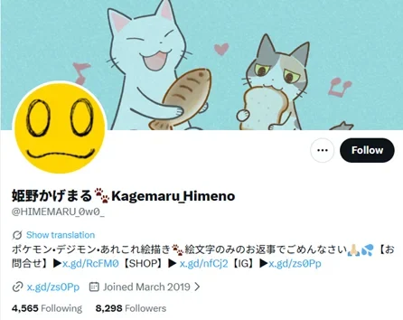 ピカチュウRR 1ed買取価格と相場推移【2025年7月】