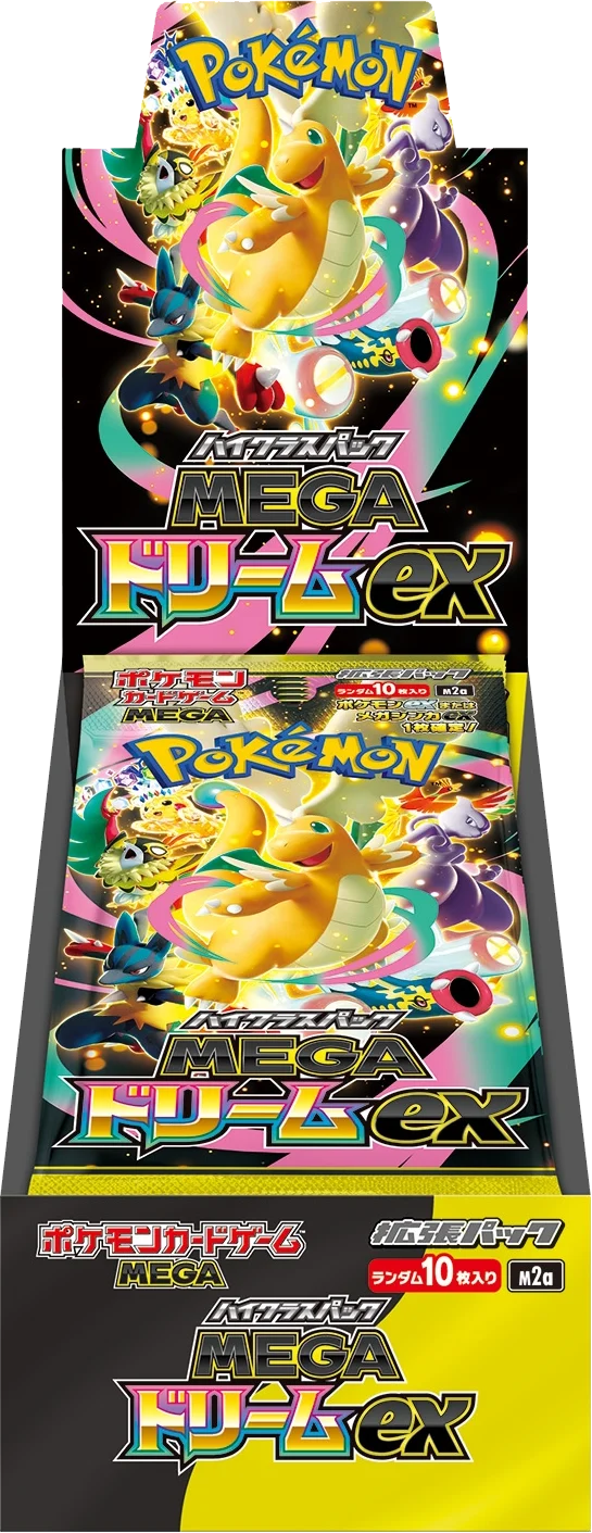 ハイクラスパック「MEGAドリームex」1BOXの商品画像