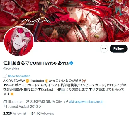 イーユイex SAR(092/071)の買取価格・相場まとめ|2025年7月最新