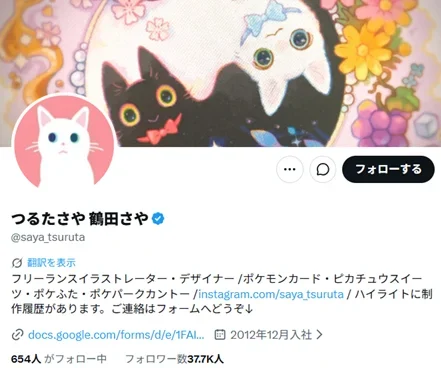 ヨコハマのピカチュウ(SM-P 283)の買取価格・販売相場まとめ|PSA鑑定品の値段・売り時も解説【2025年7月】