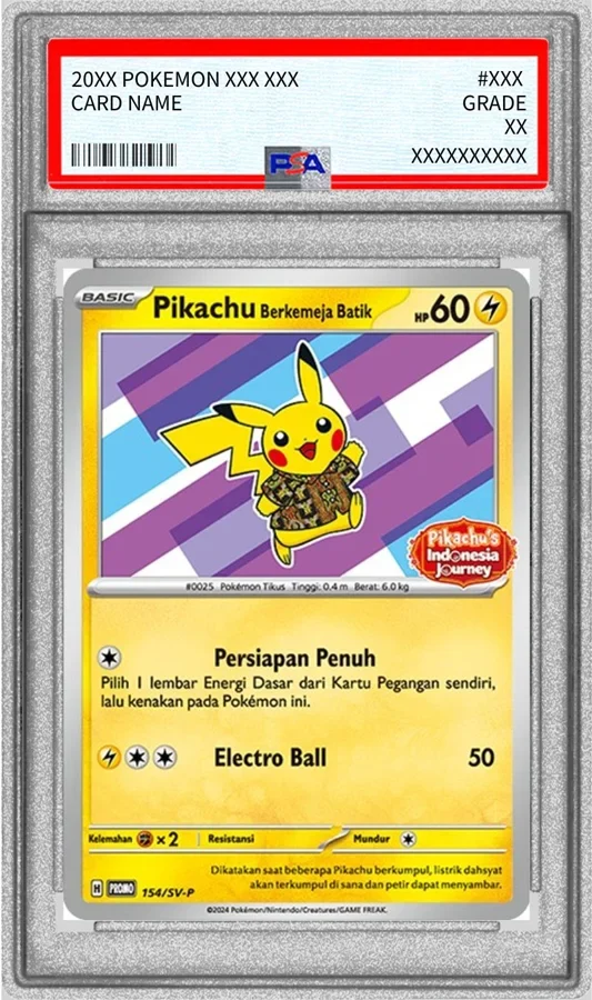 バティックシャツを着たピカチュウ(ネイティオ柄)の買取価格・相場まとめ|PSA10・柄別比較【2025年7月最新】