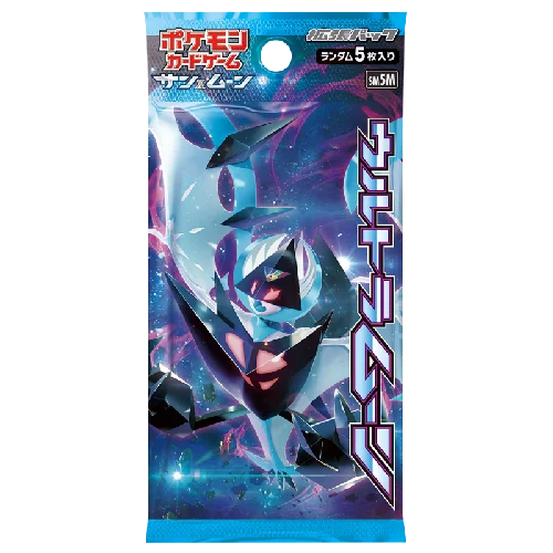 拡張パック「ウルトラムーン」(SM5M)