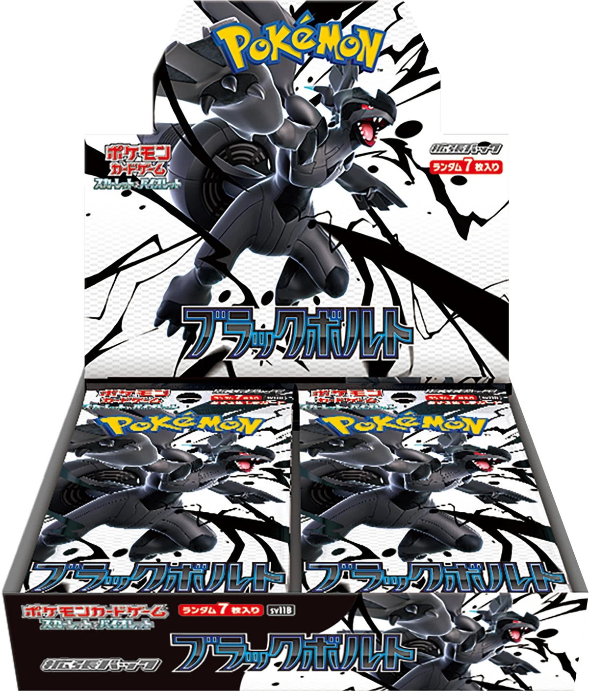 ブラックボルトのBOX画像