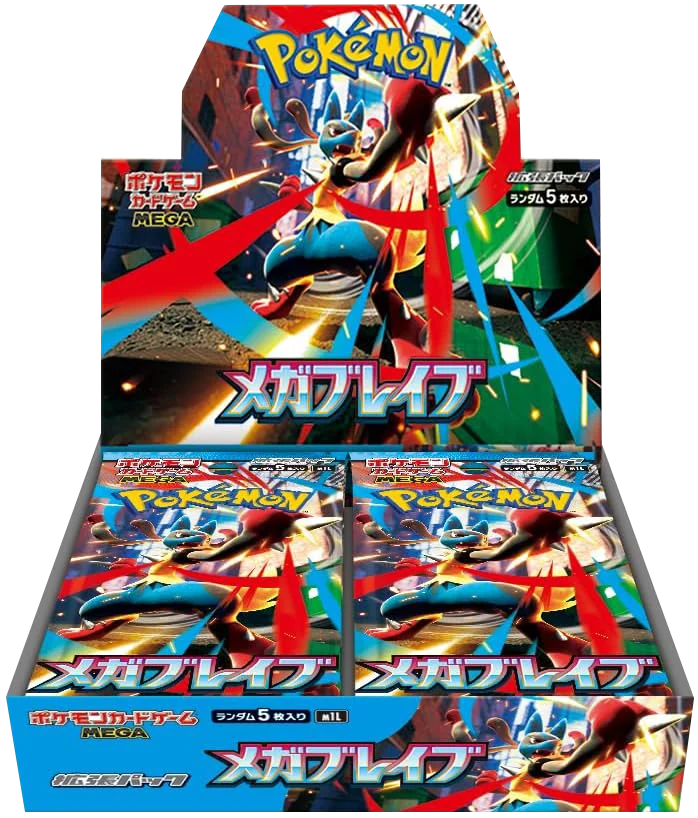 メガブレイブのBOX画像