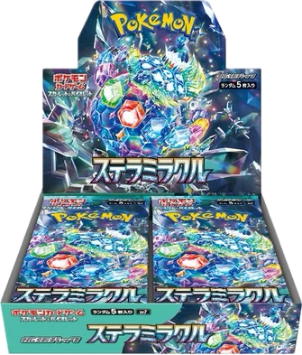 ステラミラクルのBOX画像