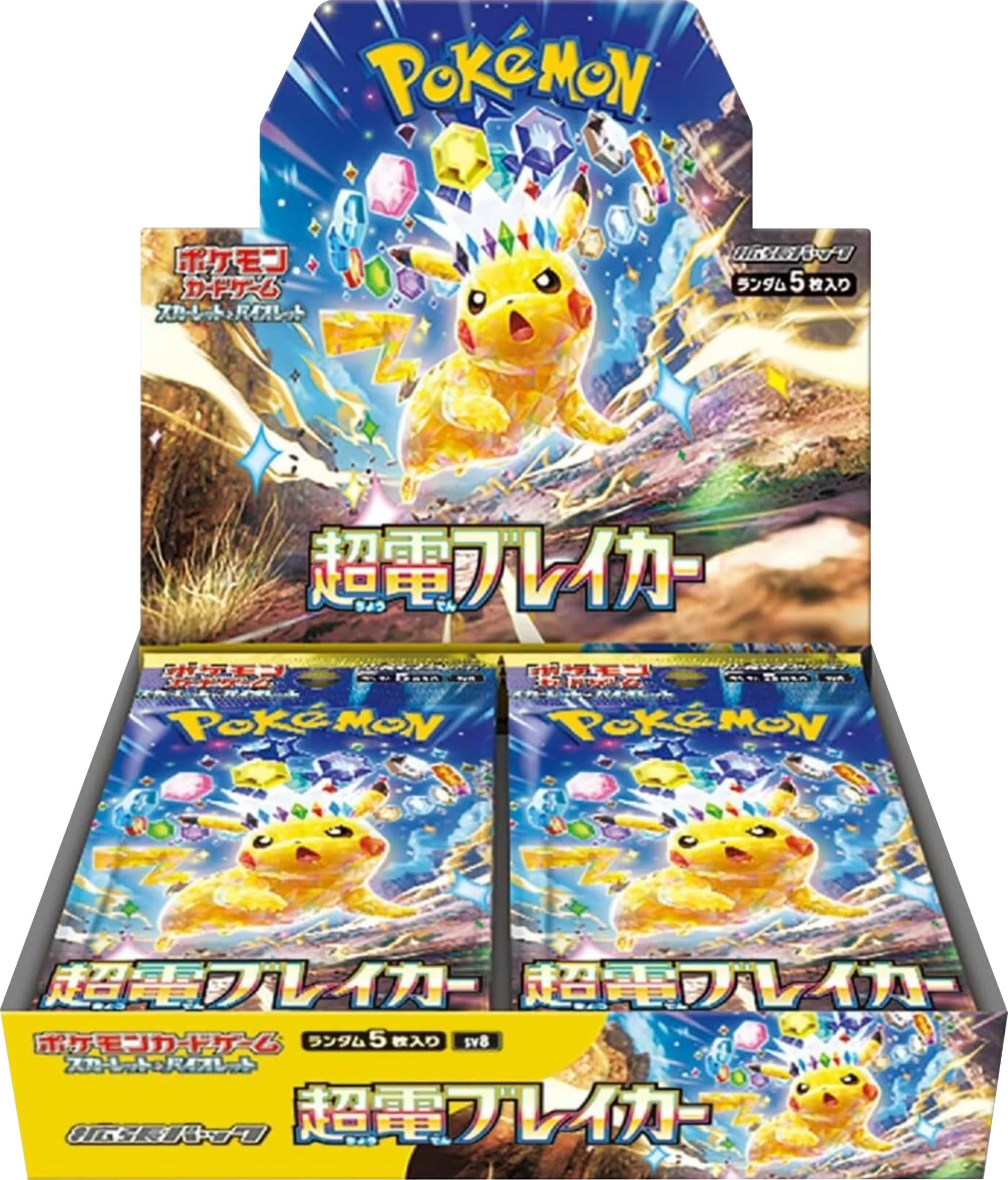 超電ブレイカーのBOX画像