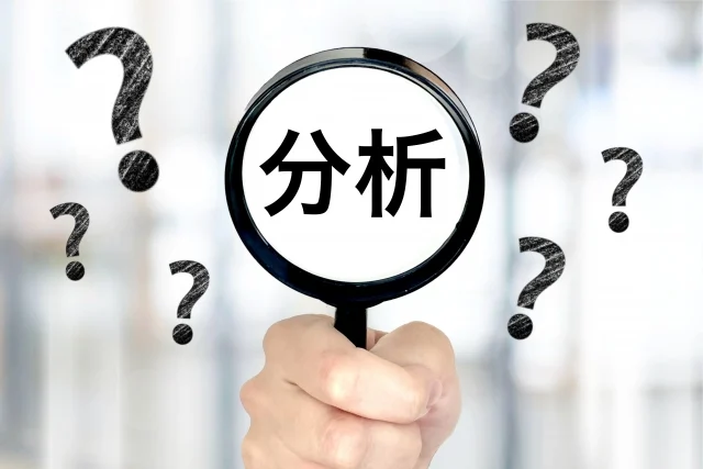 優良業者の見極めポイント