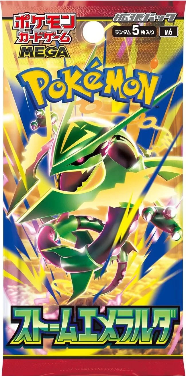ポケモンカードゲーム MEGA 拡張パック「ストームエメラルダ」のパック