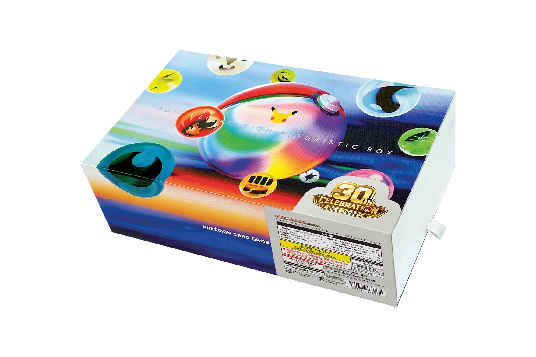 ポケモンカード 箱 まとめ売り 30th FUTURISTIC BOXは買うべき？相場予想と損益分岐点【ポケカ