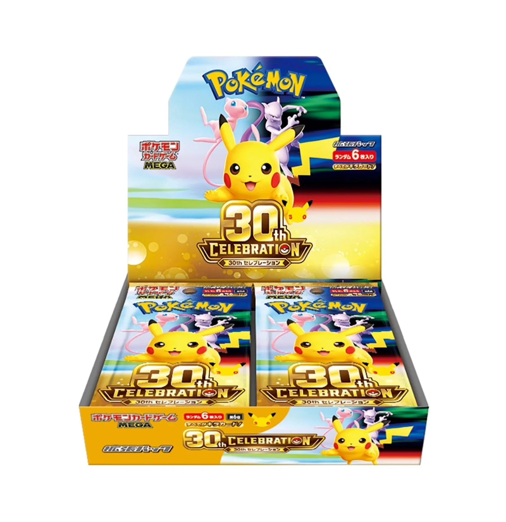 ポケカ30周年パックにエラーカードは出る？30thセレブレーションの