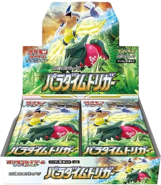 ポケモンカードゲーム ソード&シールド 拡張パック「パラダイムトリガー」1BOXの商品画像