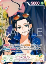ロビンLパラEB05