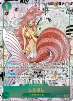しらほし コミパラ
