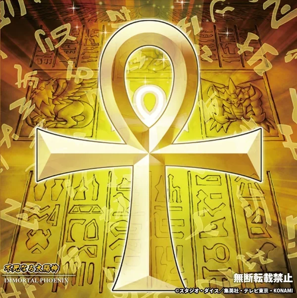 不死なる太陽神(IMMORTAL PHOENIX)のイラスト